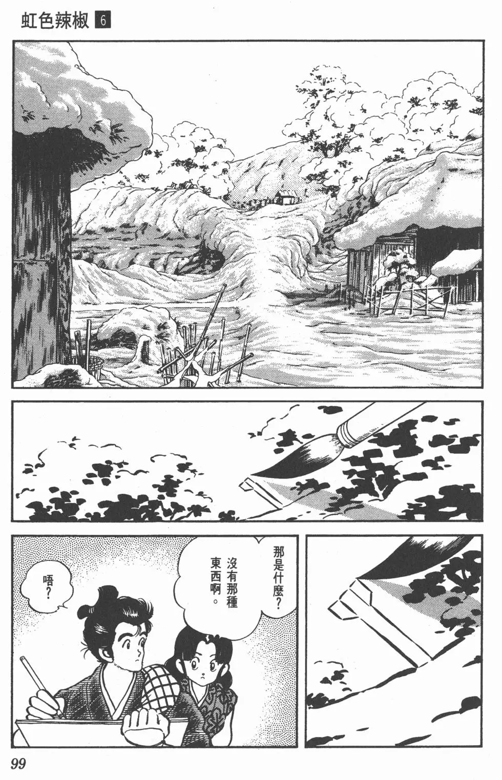 第95页