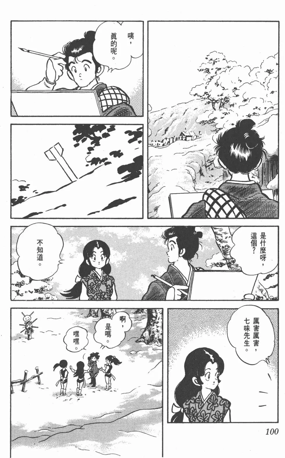 第96页