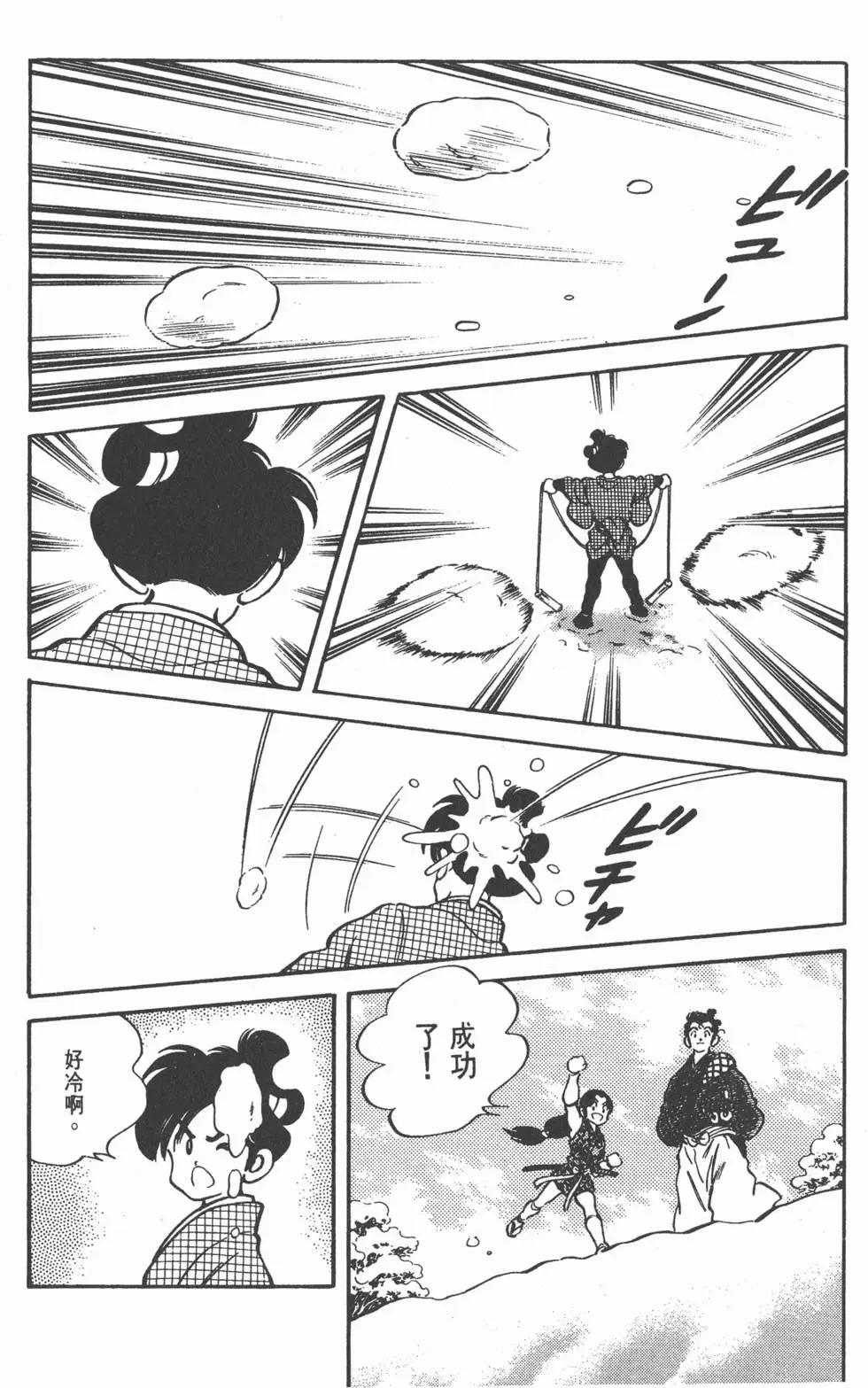 第98页