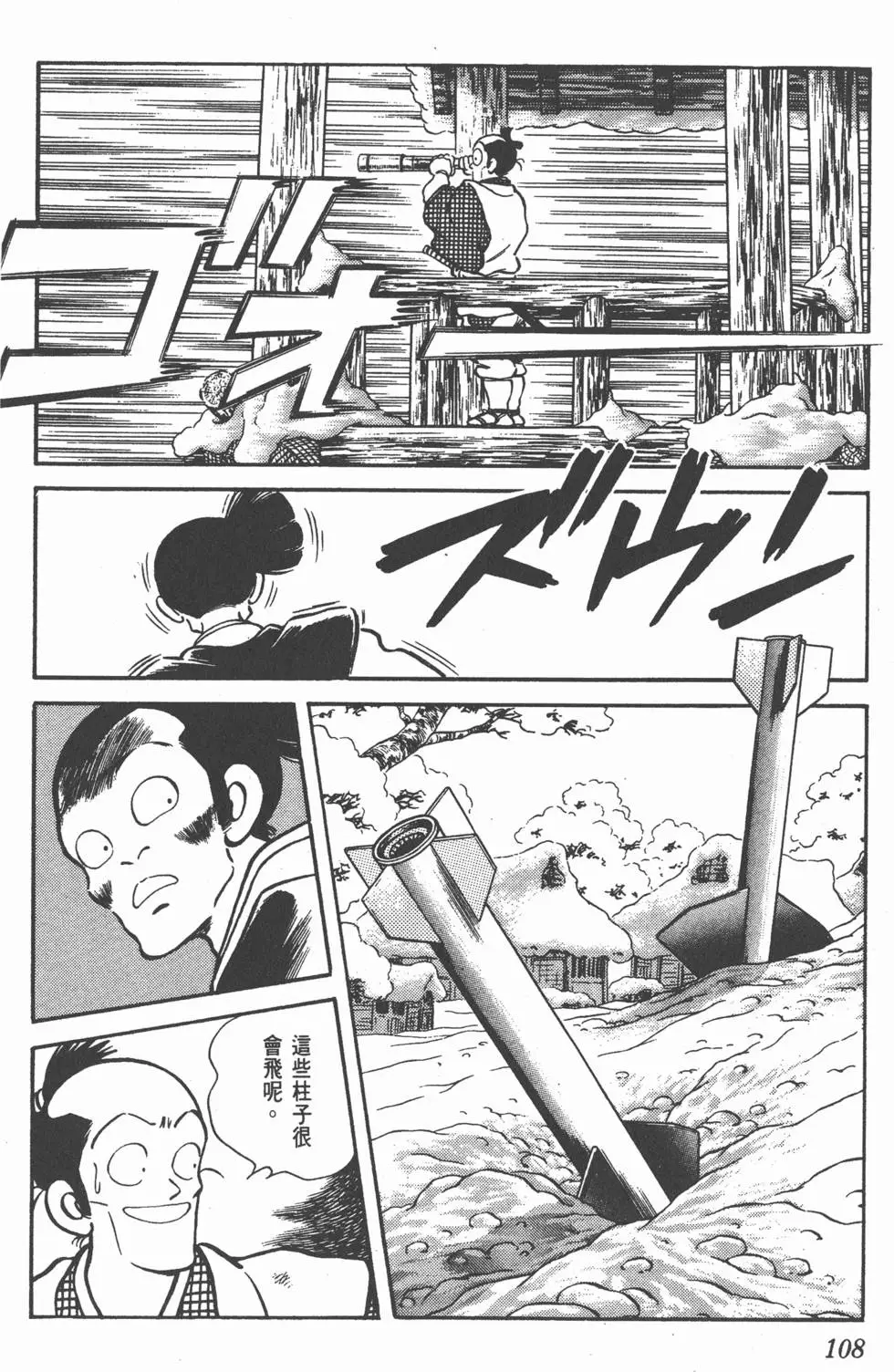 第104页