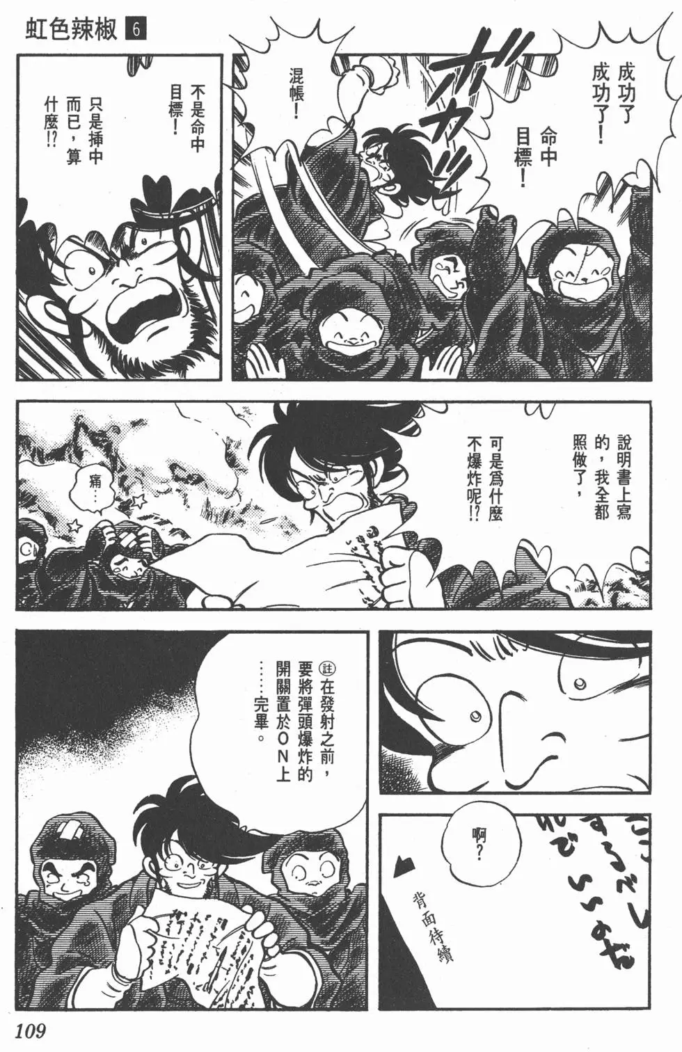 第105页
