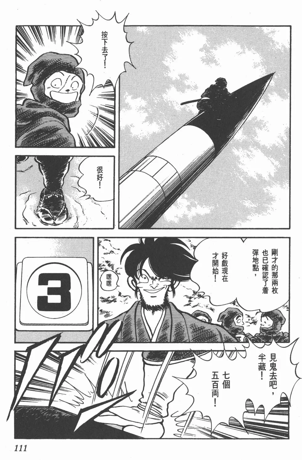 第107页