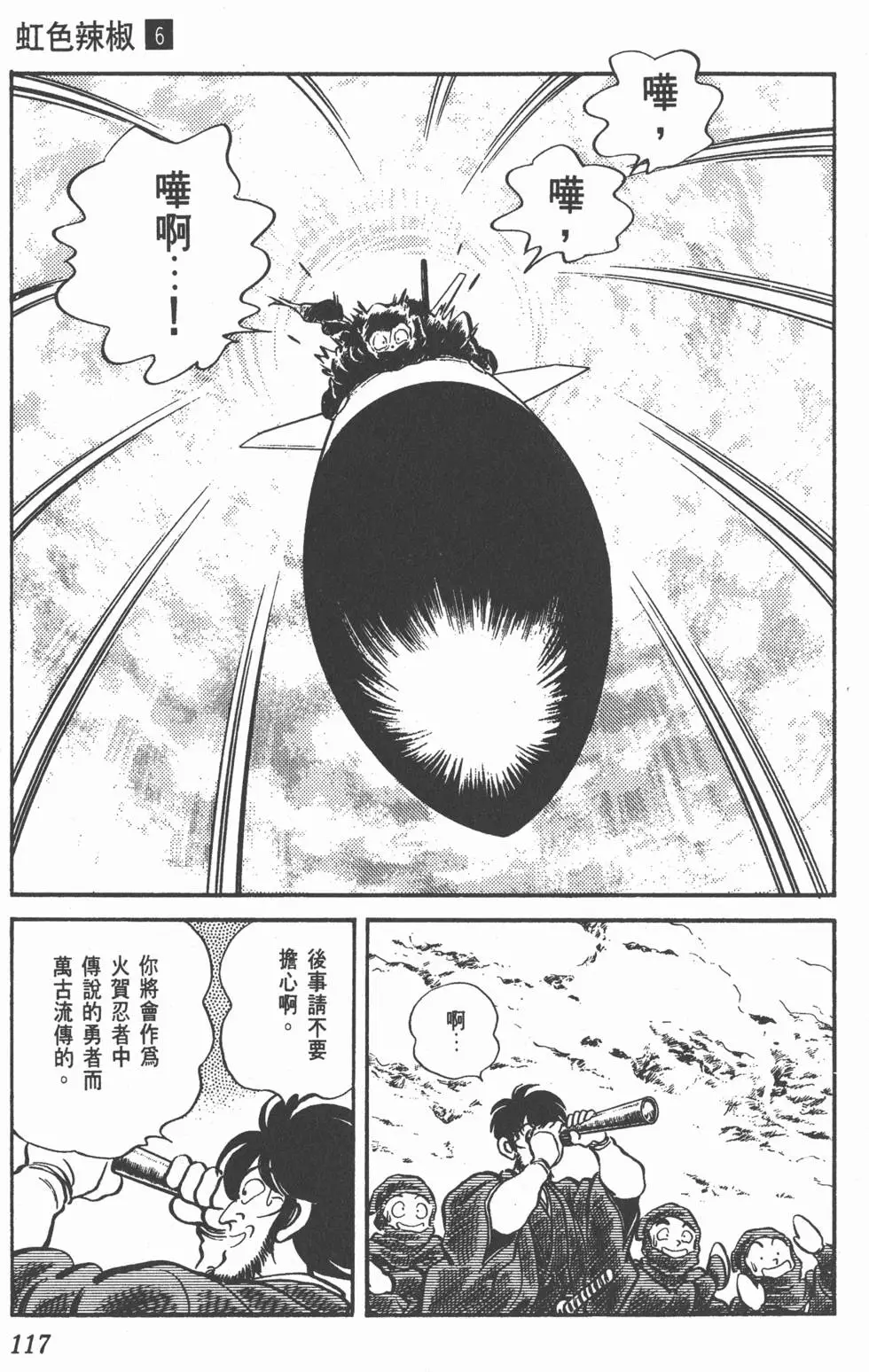 第113页