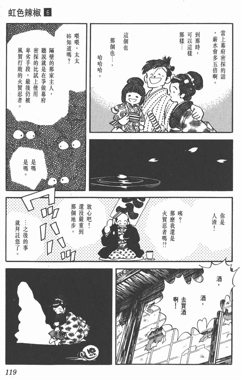 第115页