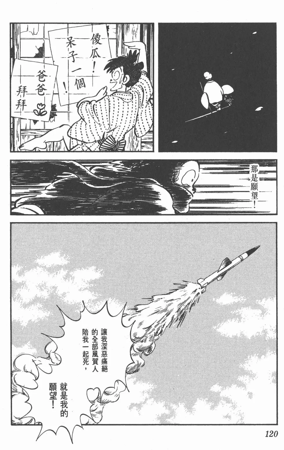 第116页