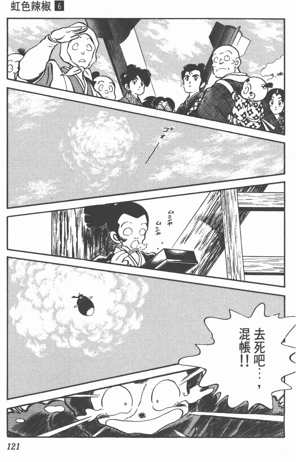 第117页