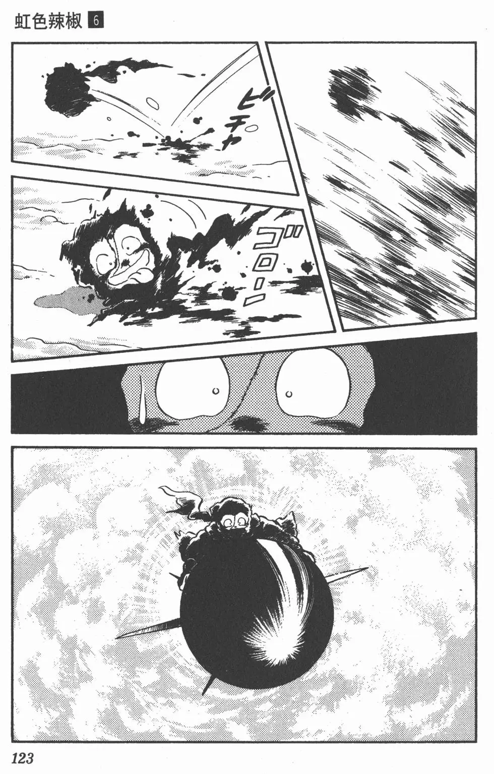 第119页