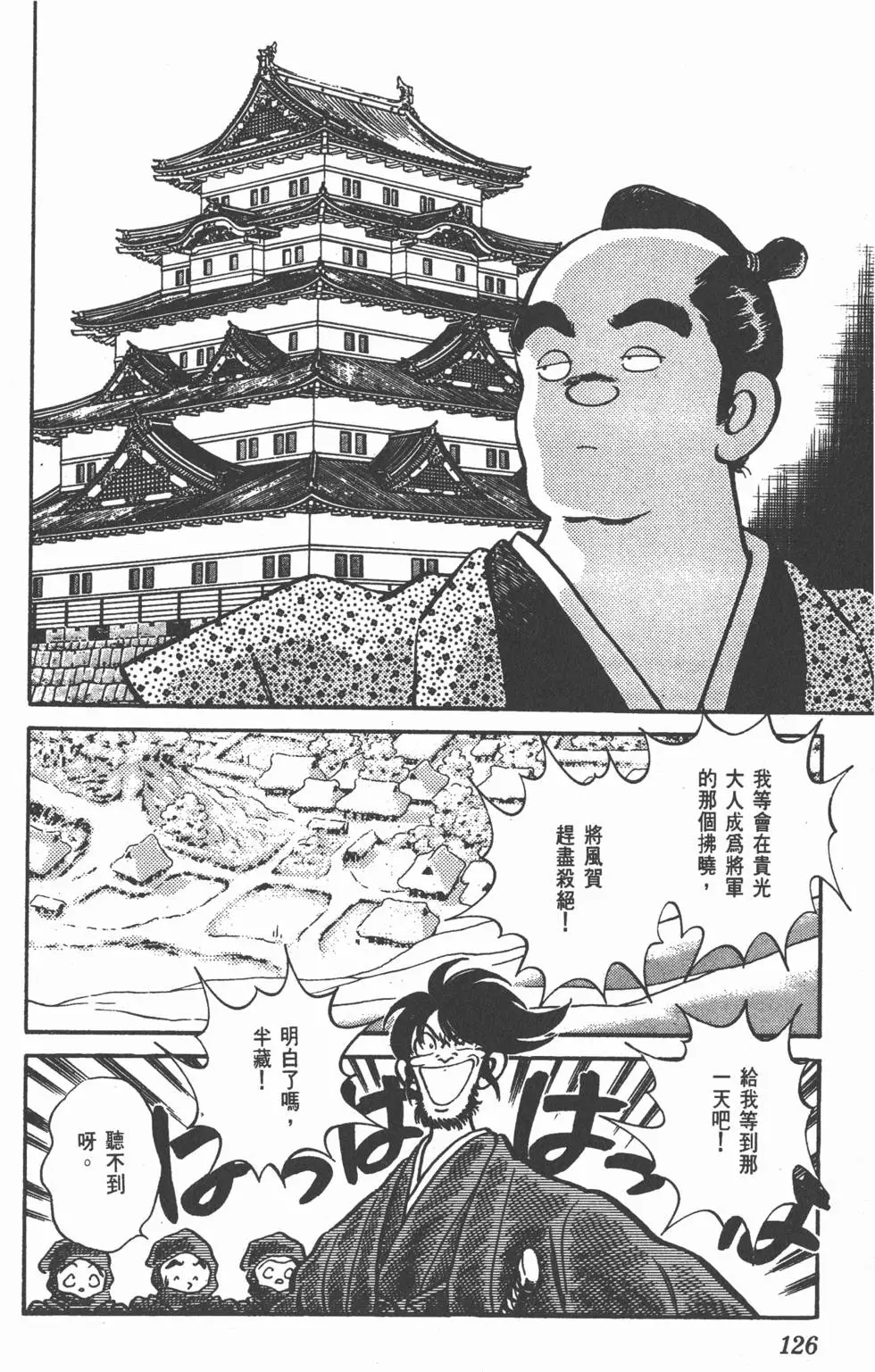 第122页