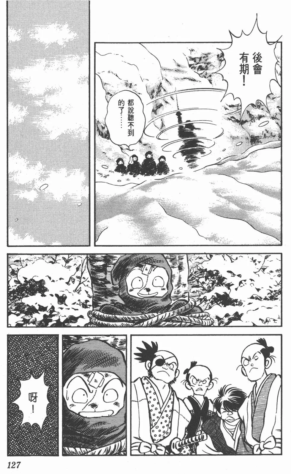第123页