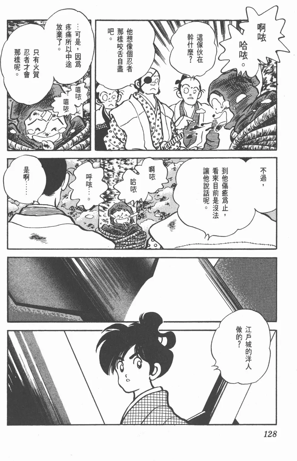 第124页