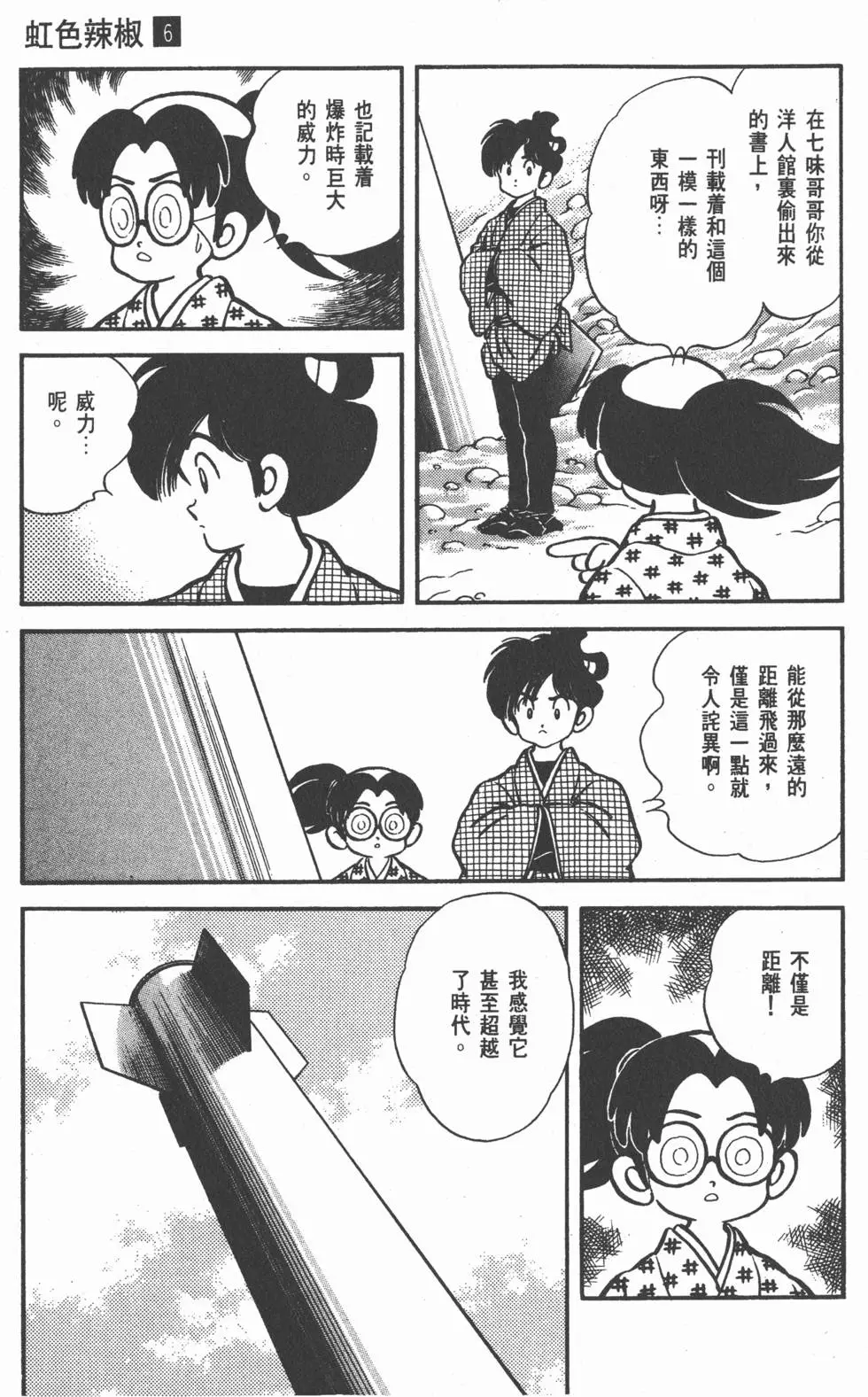 第125页