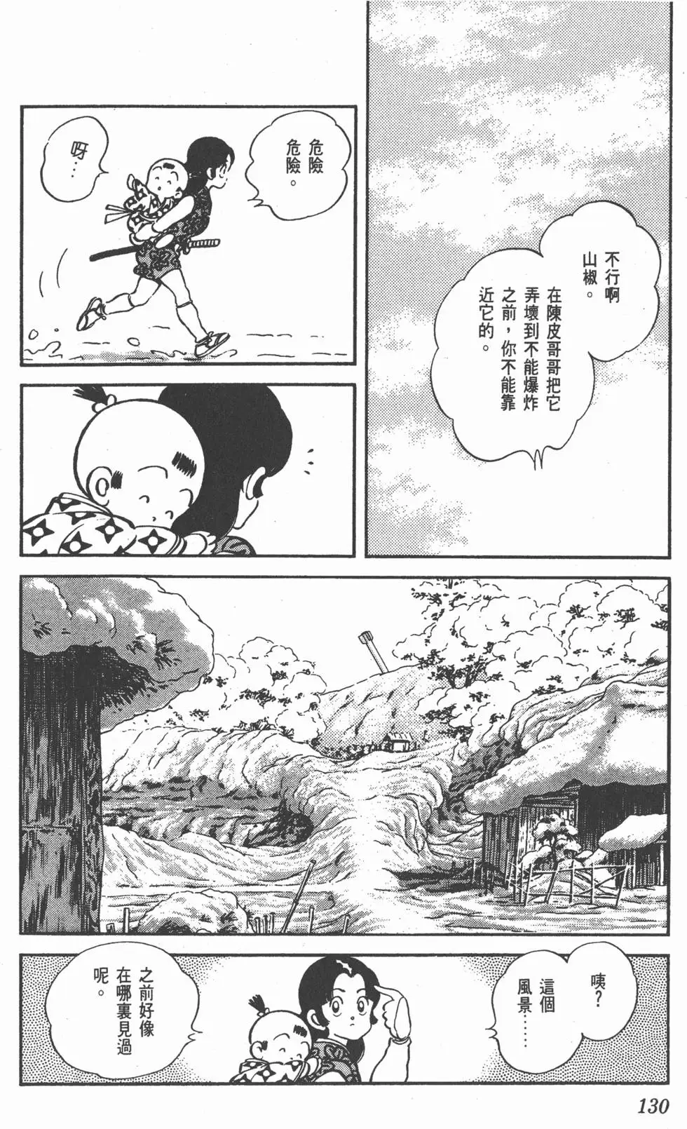第126页