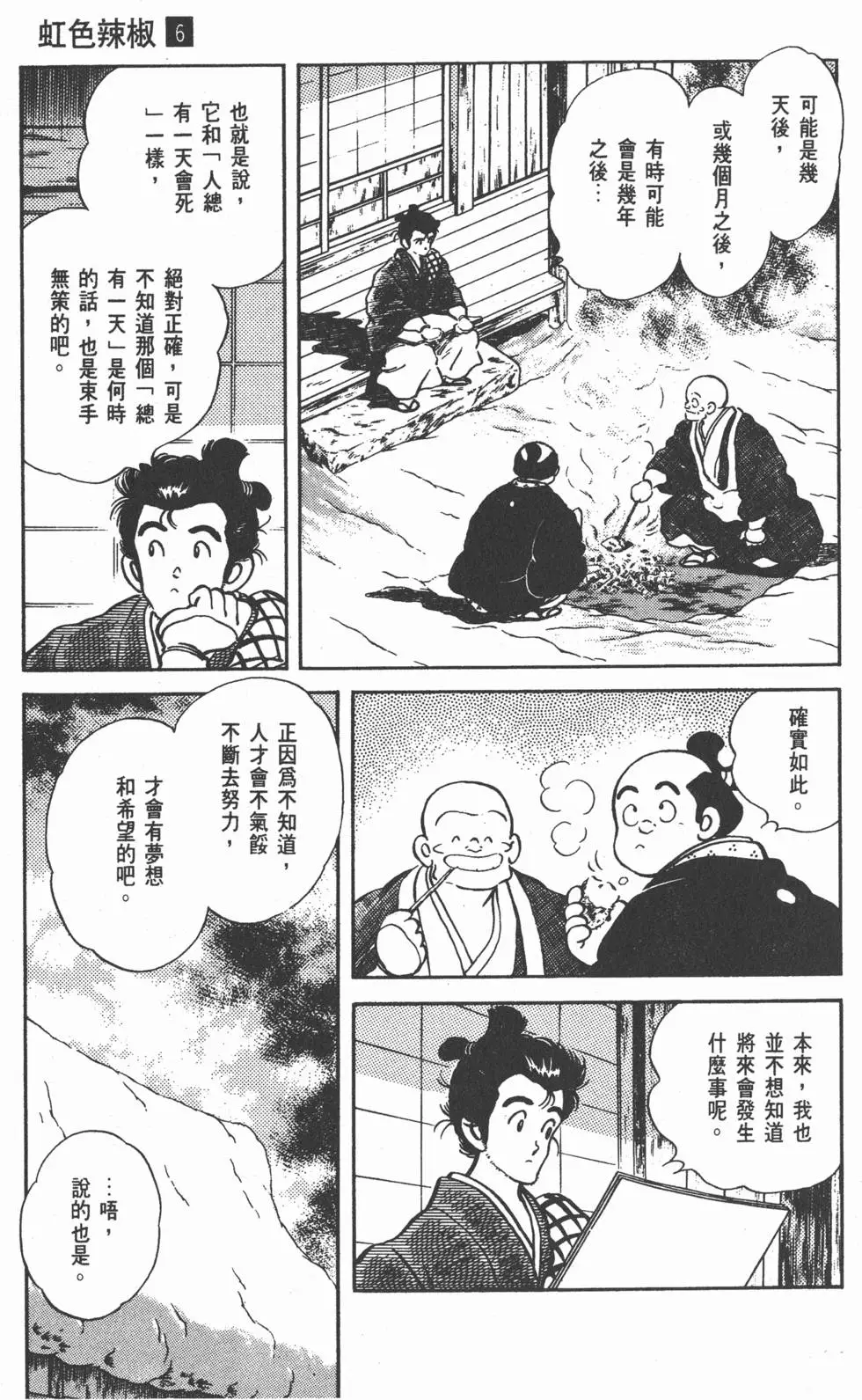 第129页