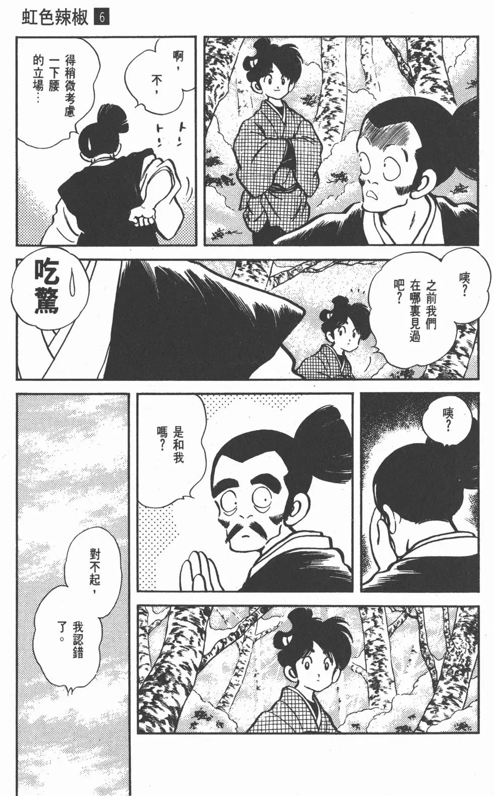 第131页
