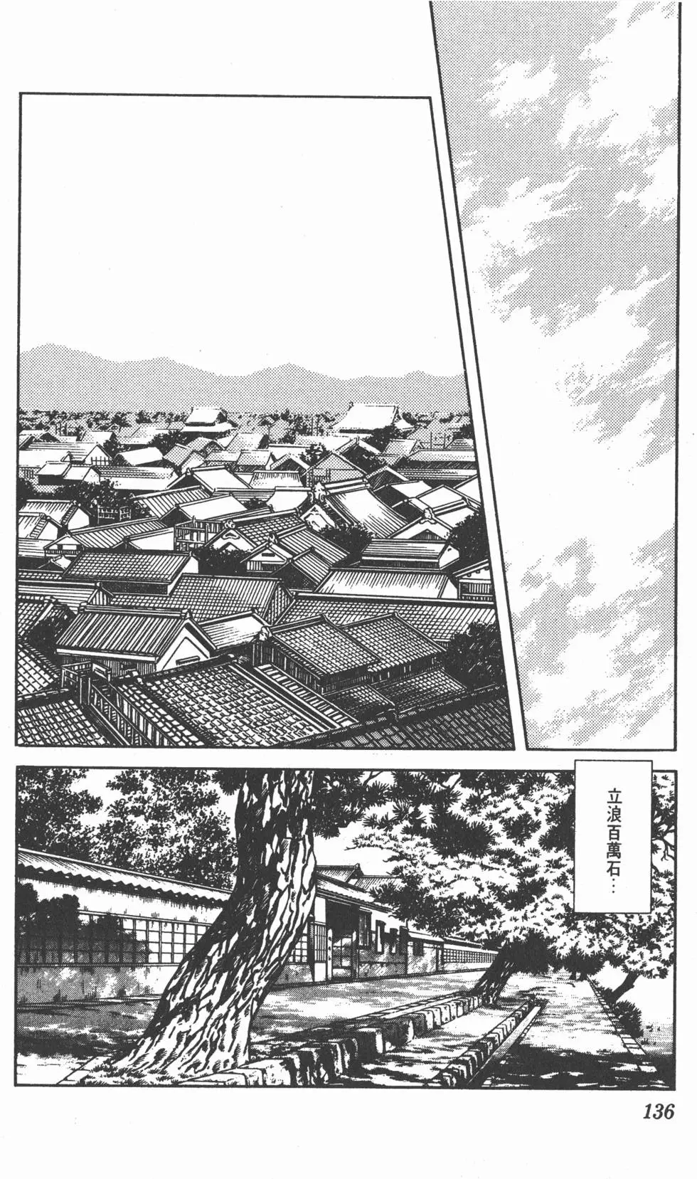 第132页