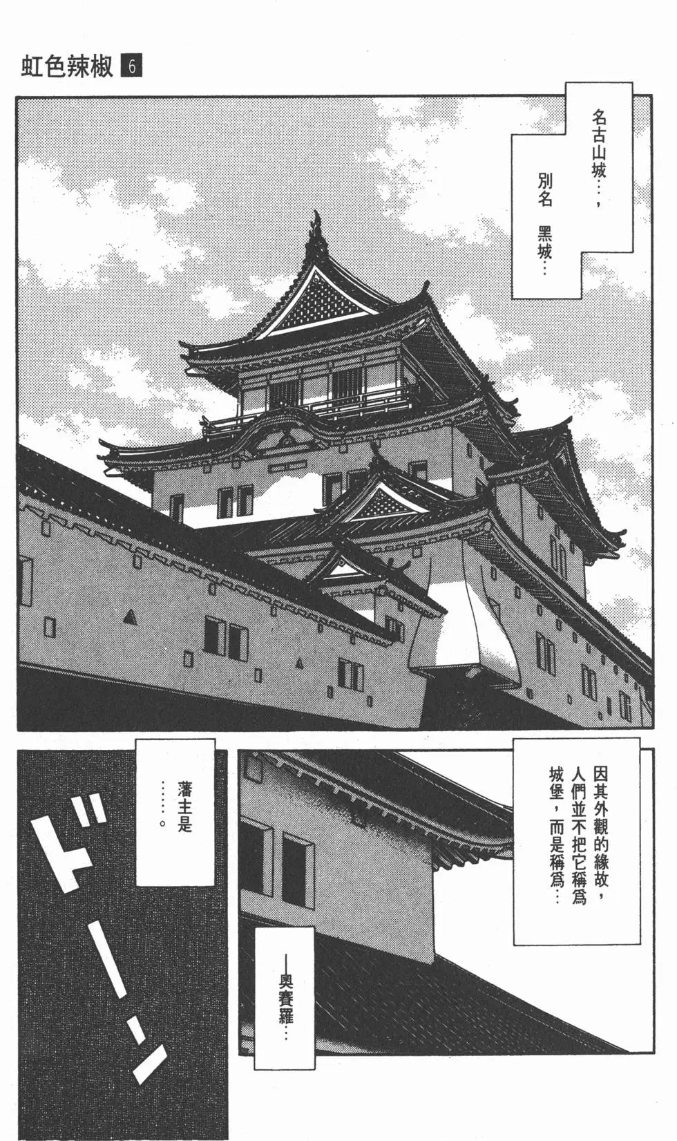 第133页