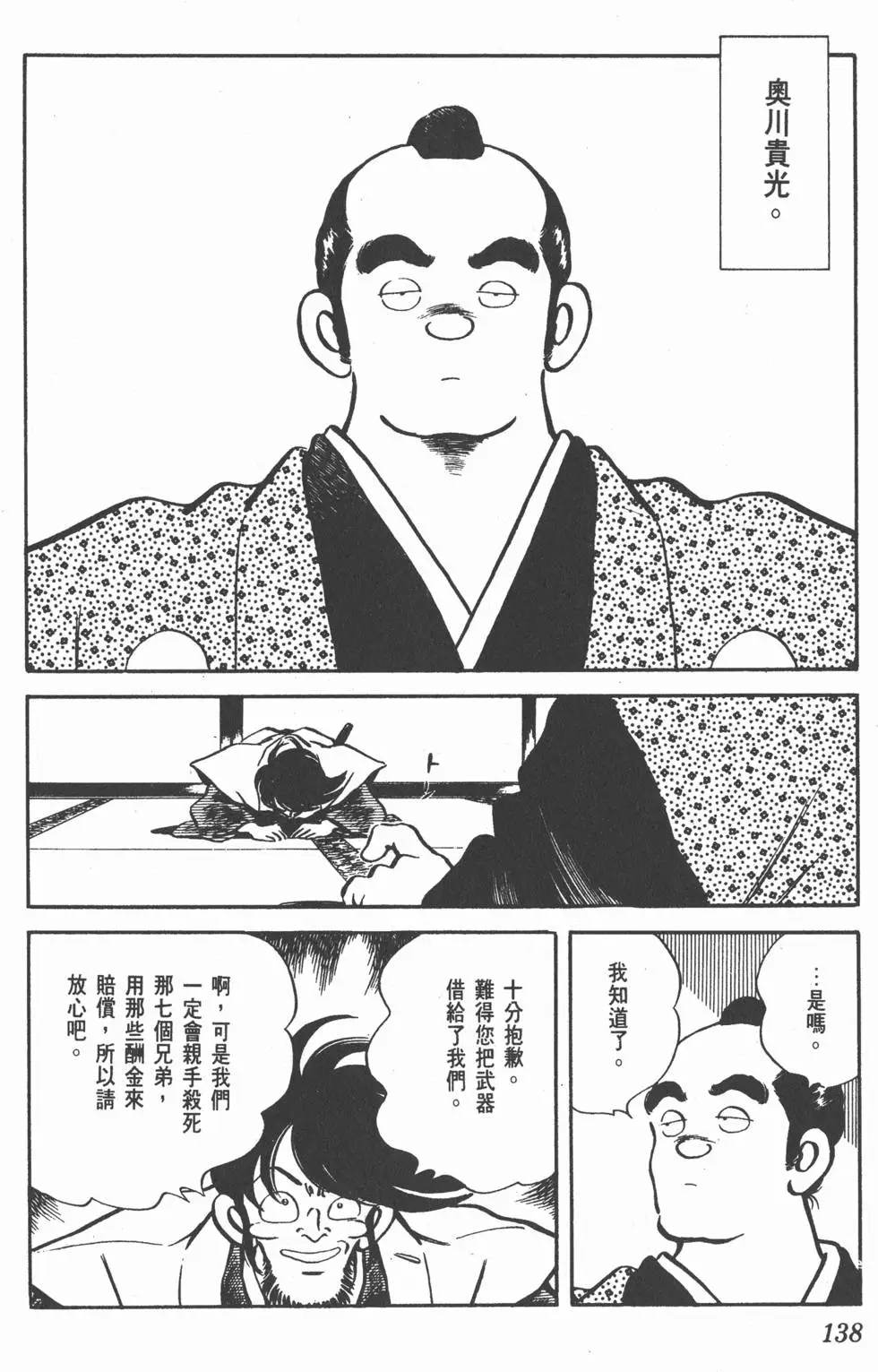 第134页