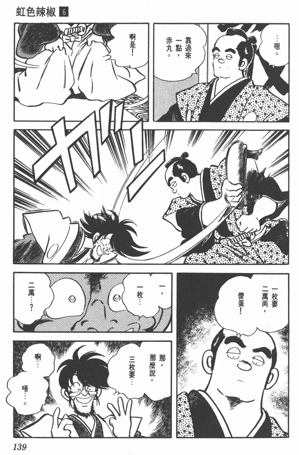 第135页