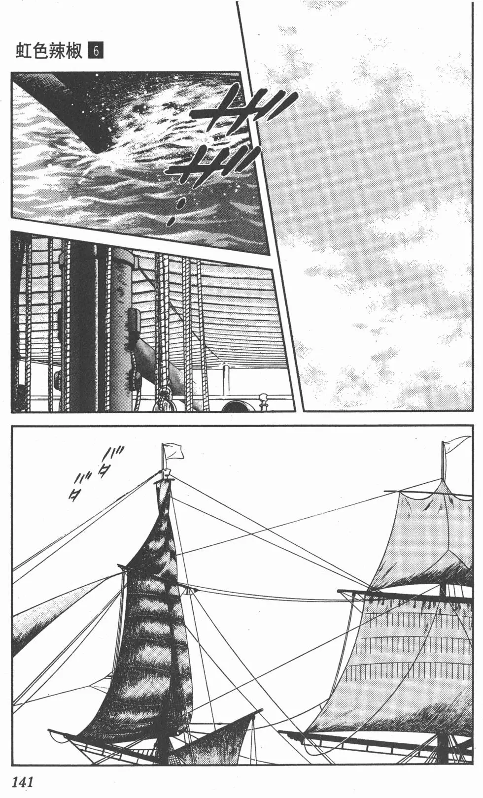 第137页