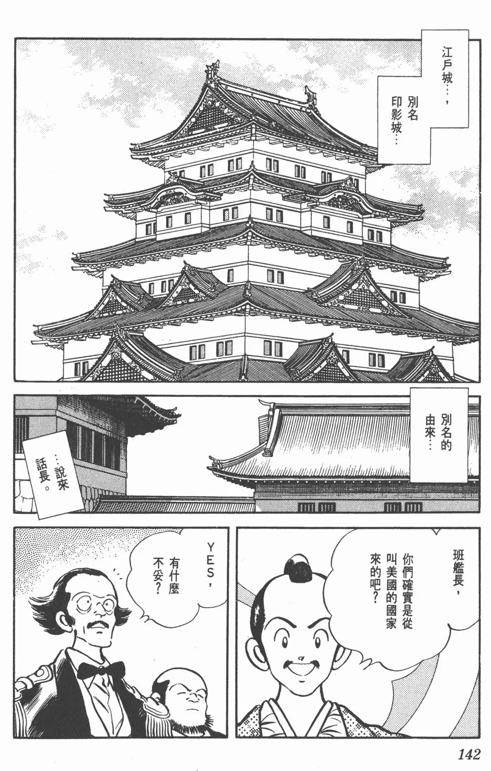第138页