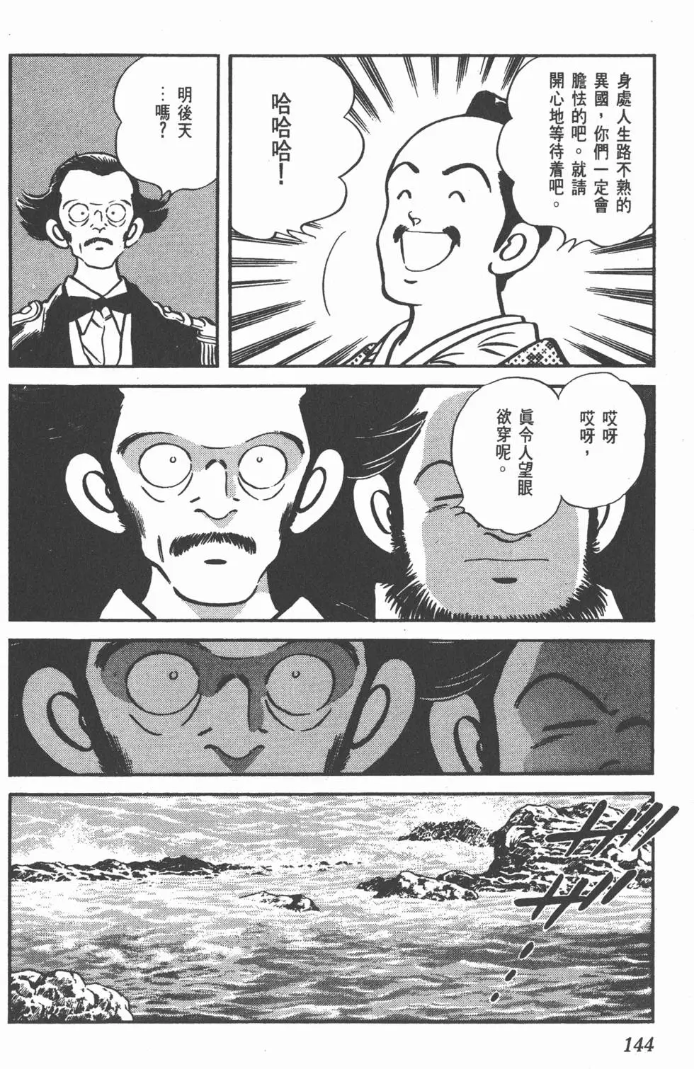 第140页