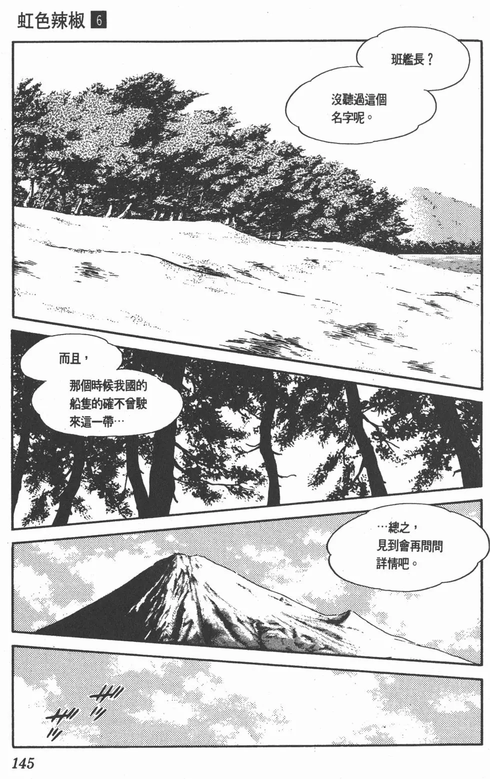 第141页