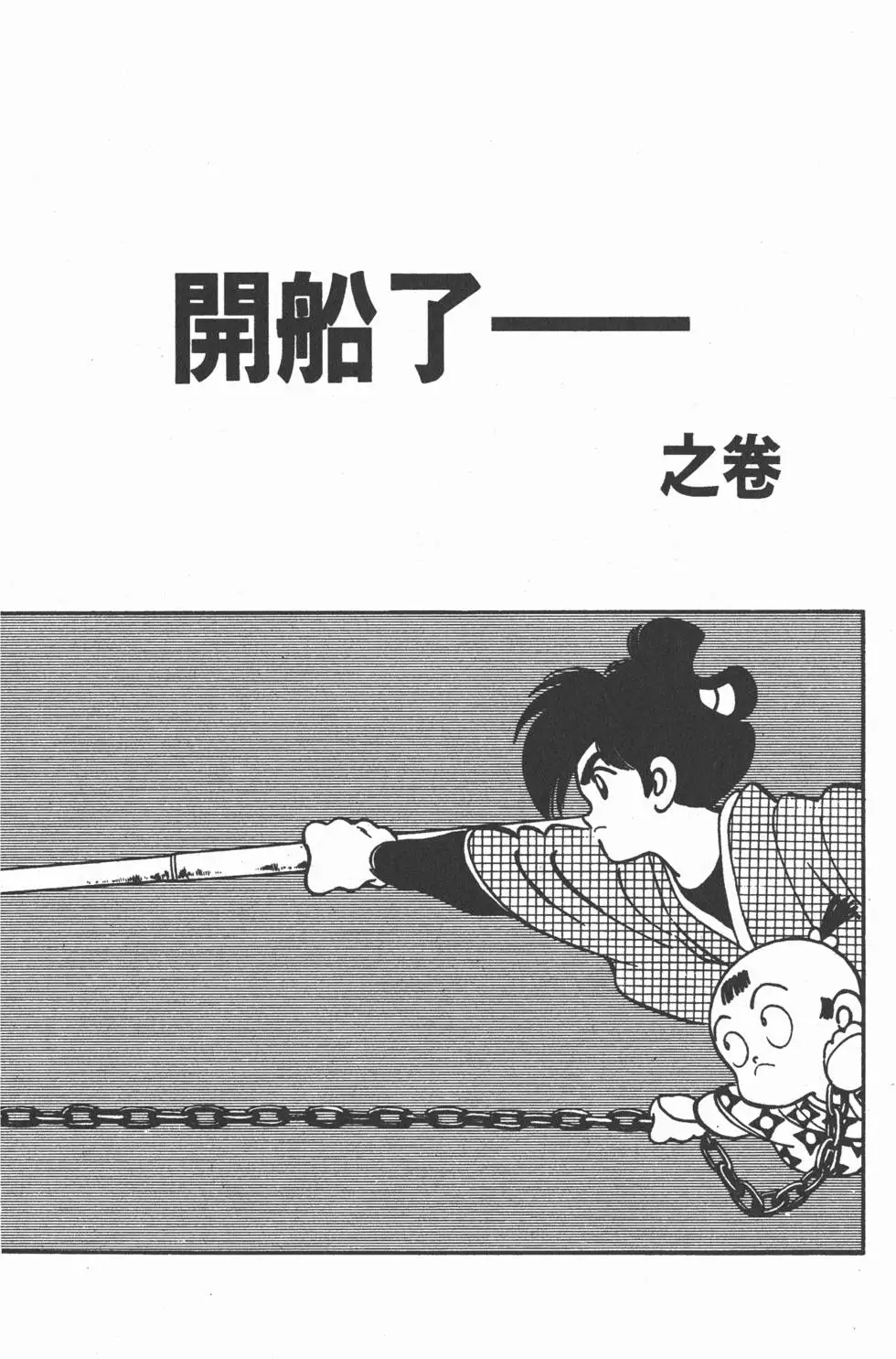 第145页