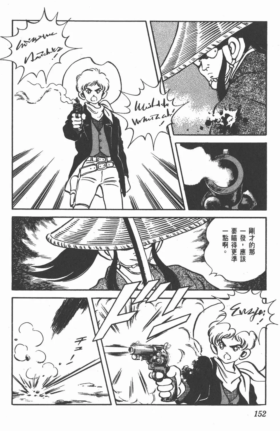 第148页