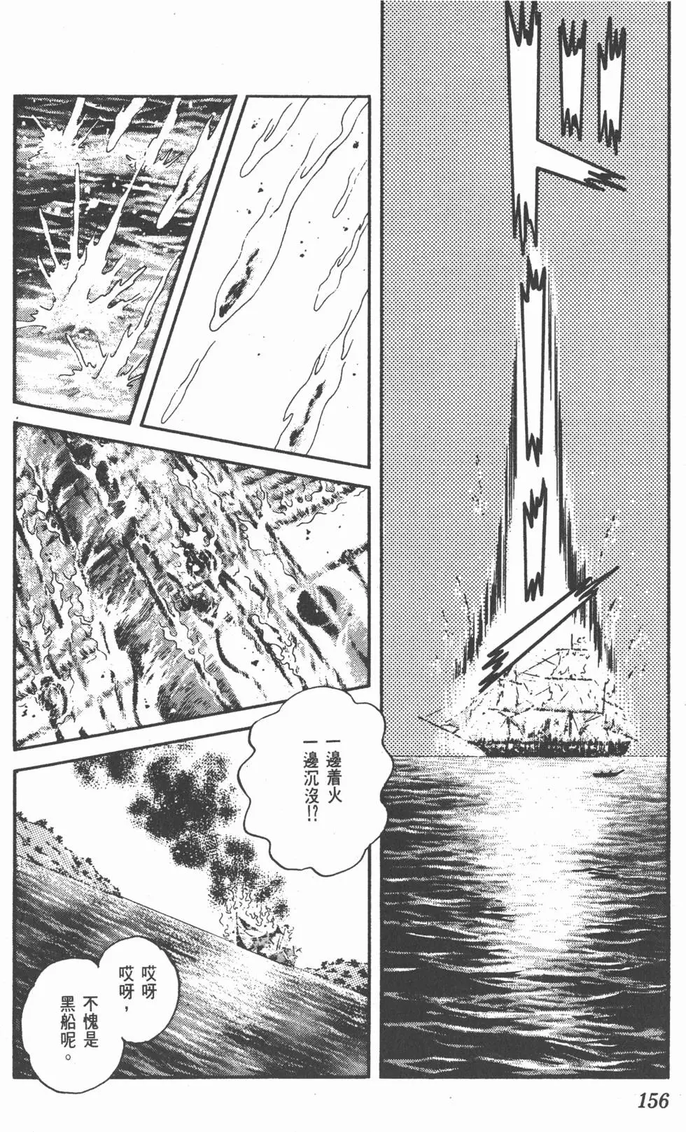 第152页