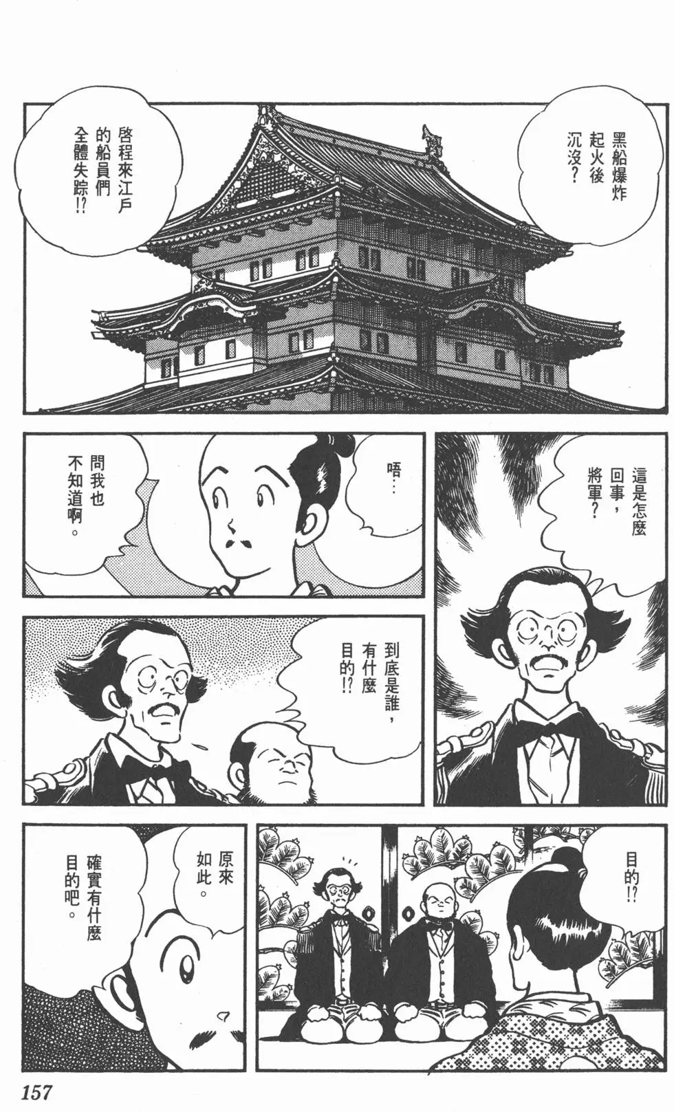 第153页
