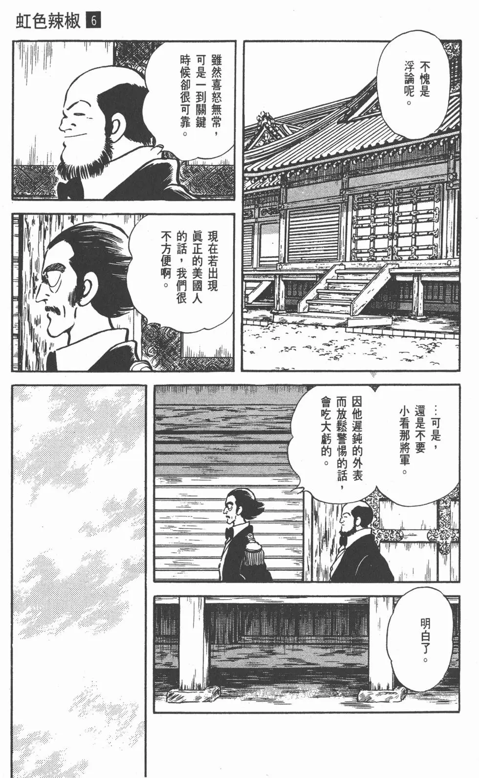 第155页