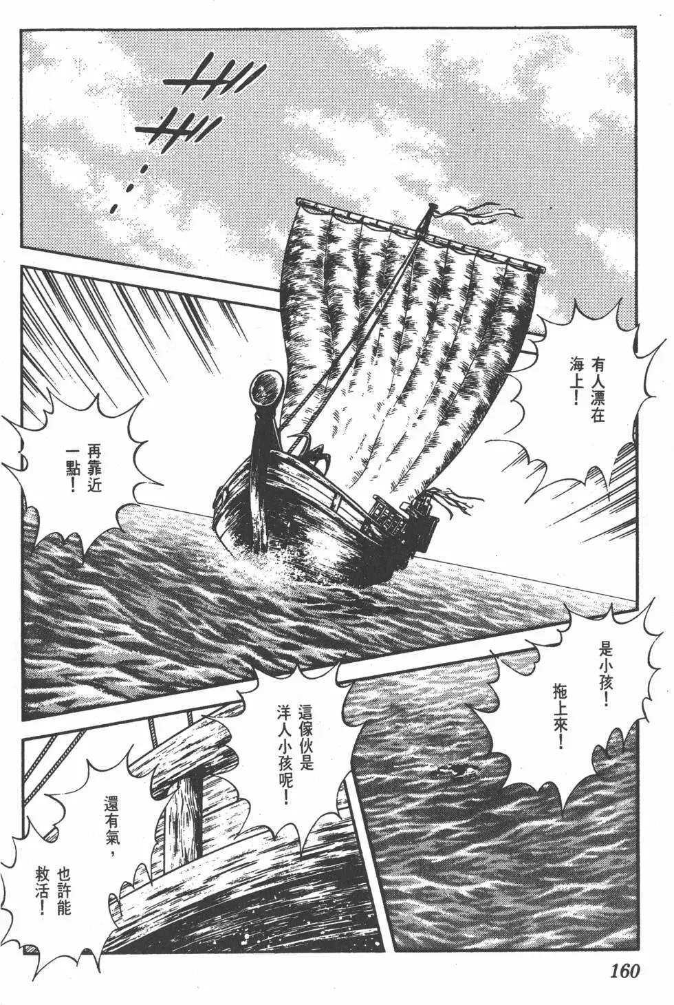 第156页