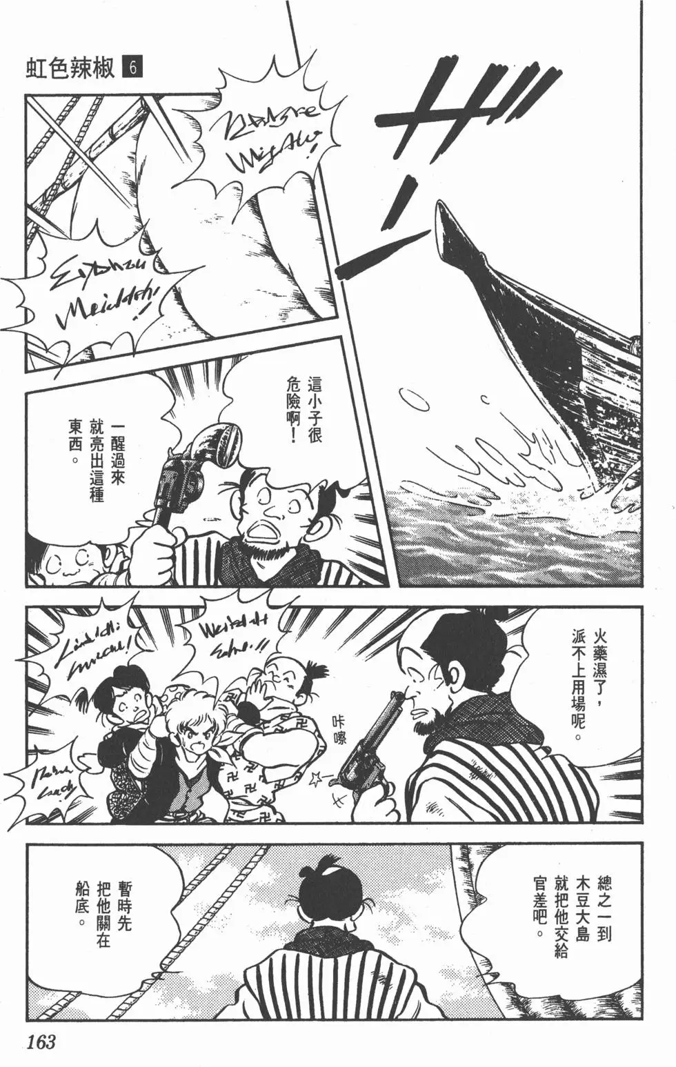 第159页