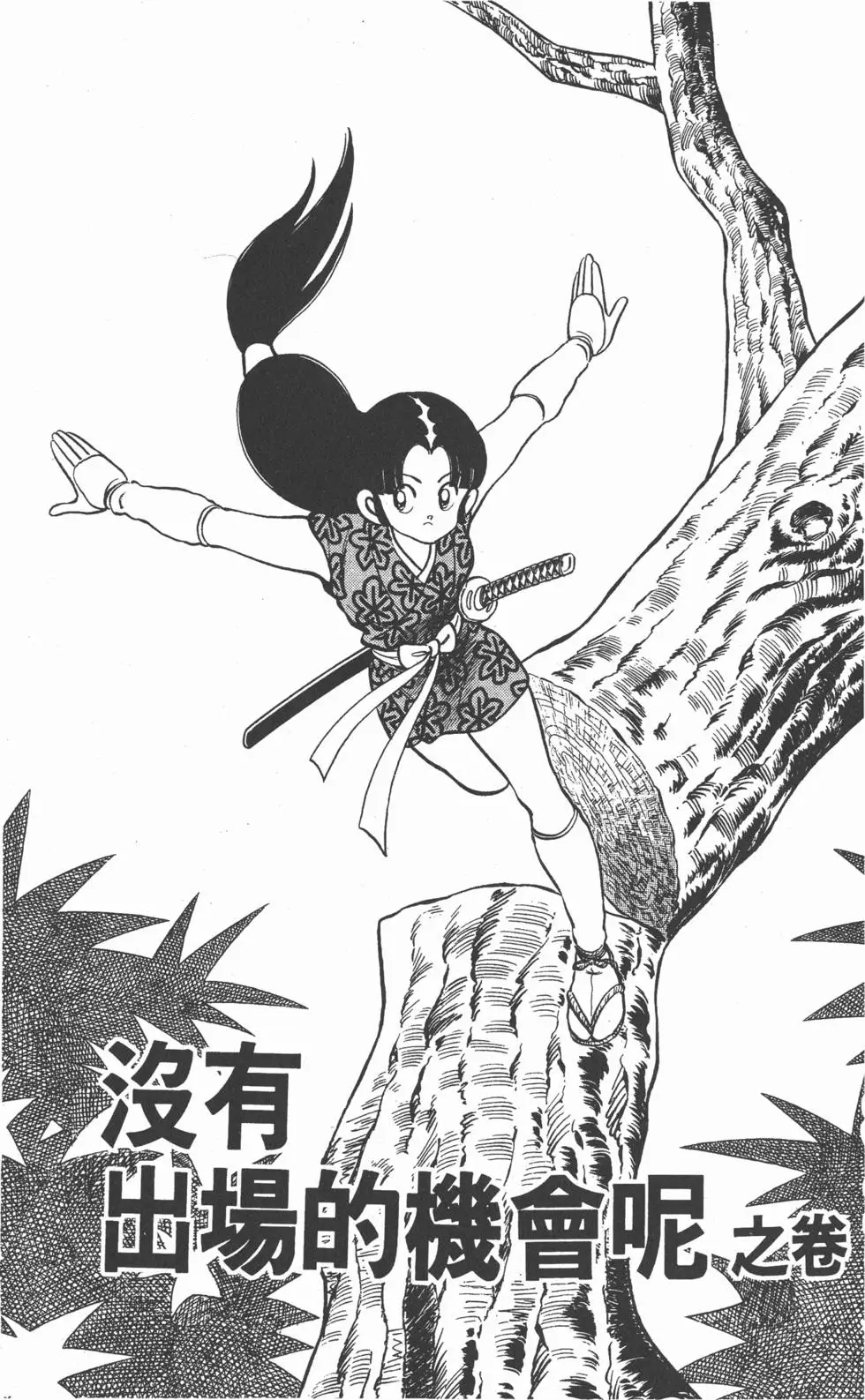 第163页