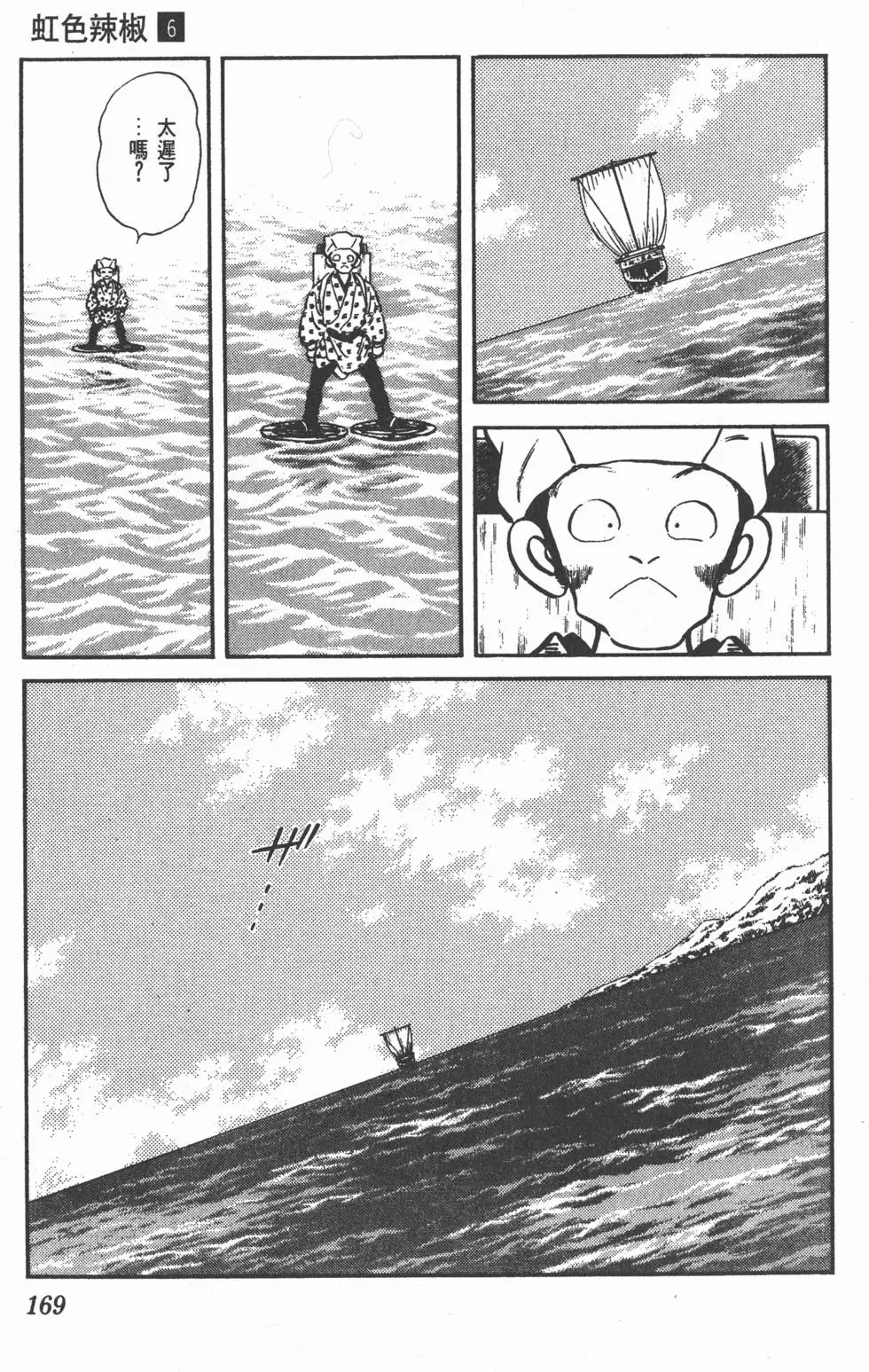 第165页
