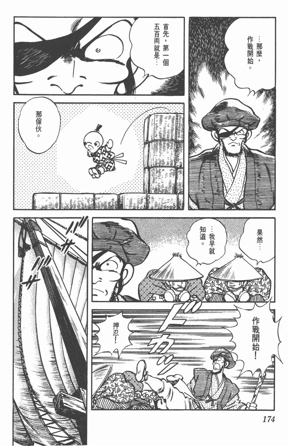 第170页