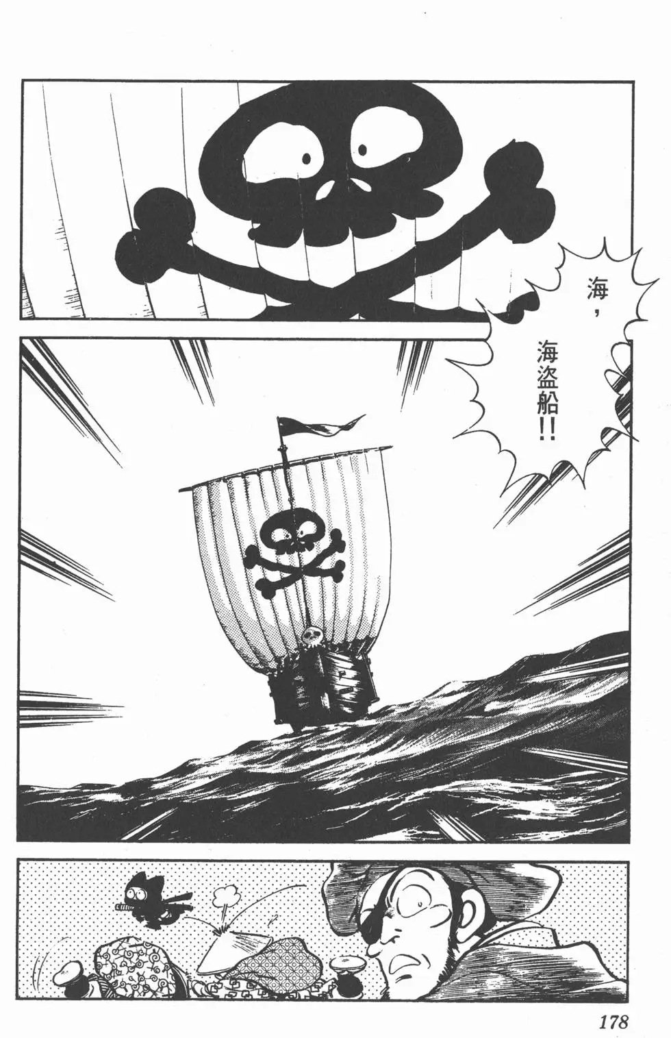 第174页