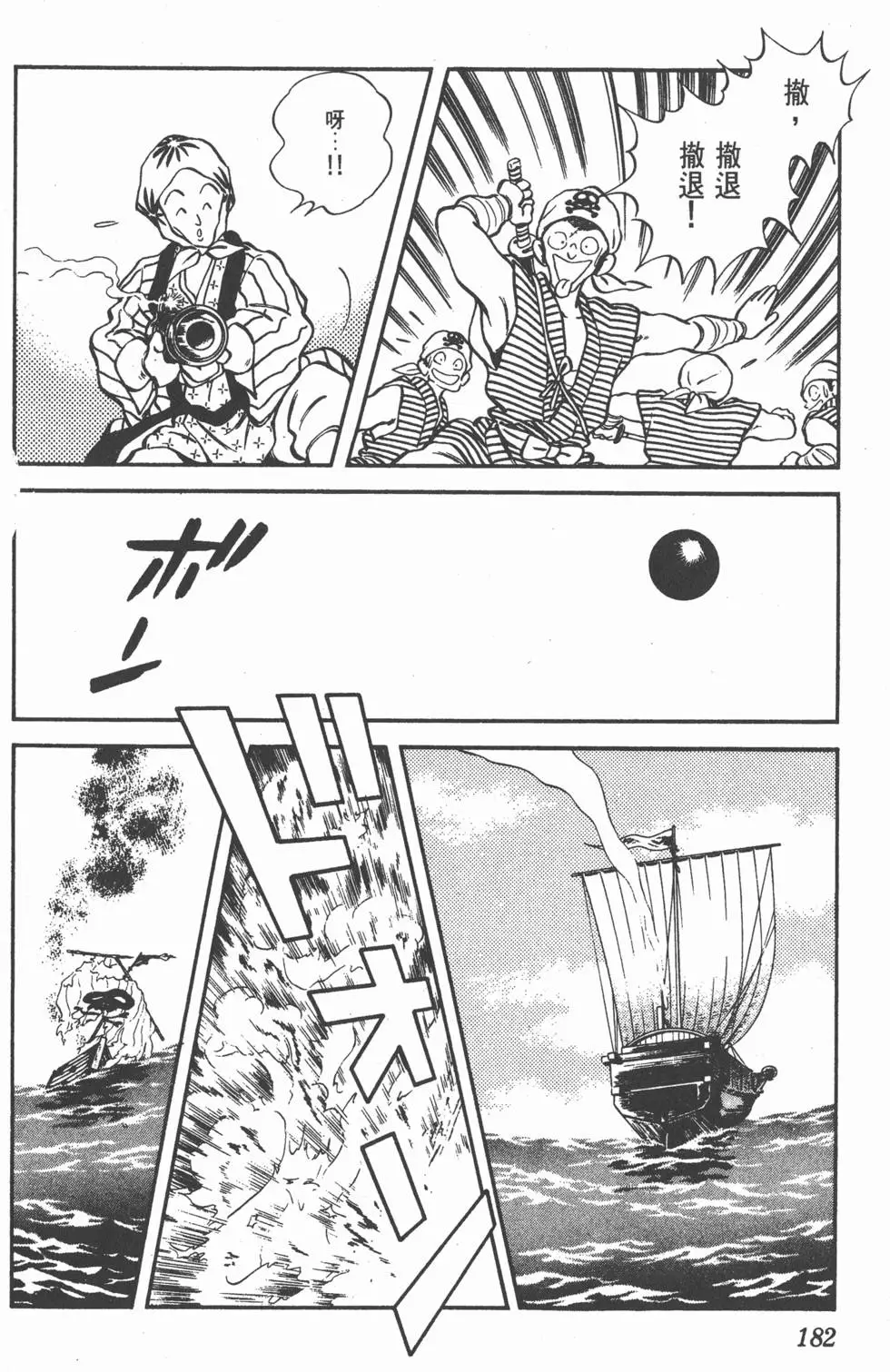 第178页
