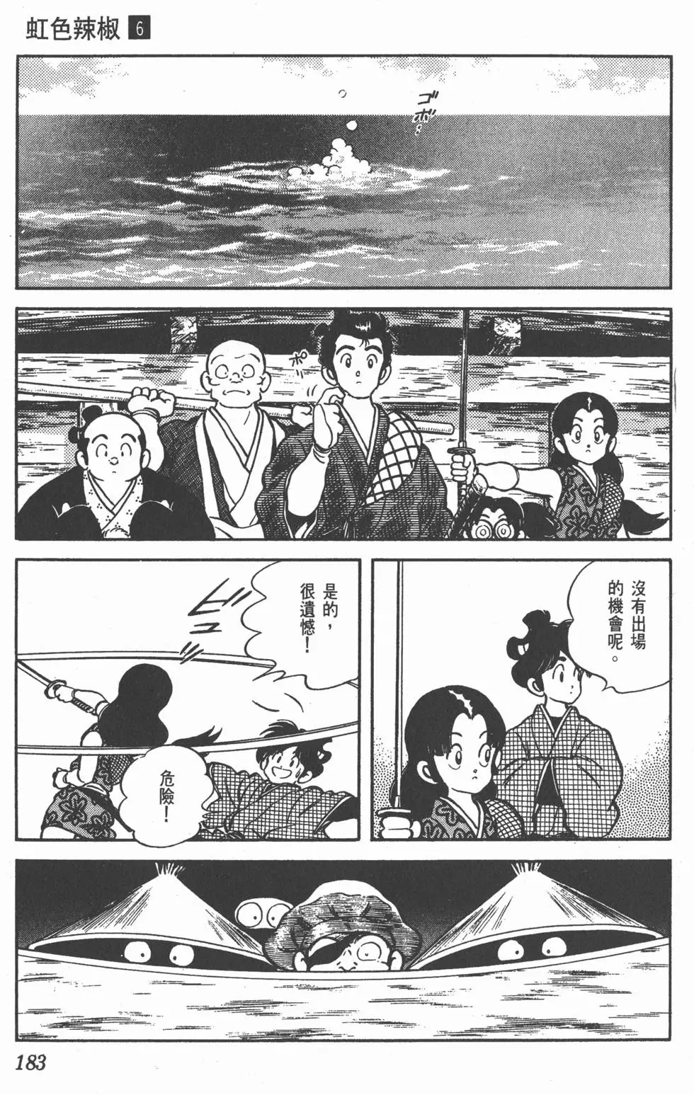 第179页