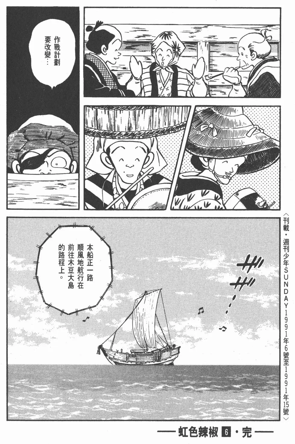 第180页