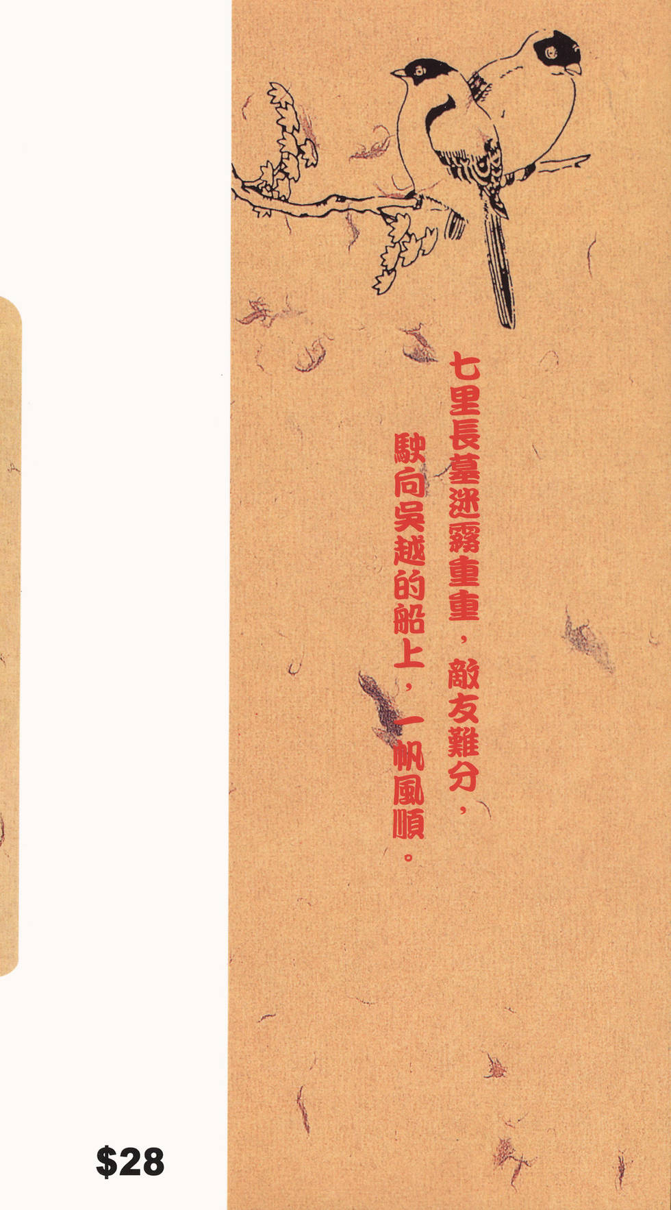 第181页