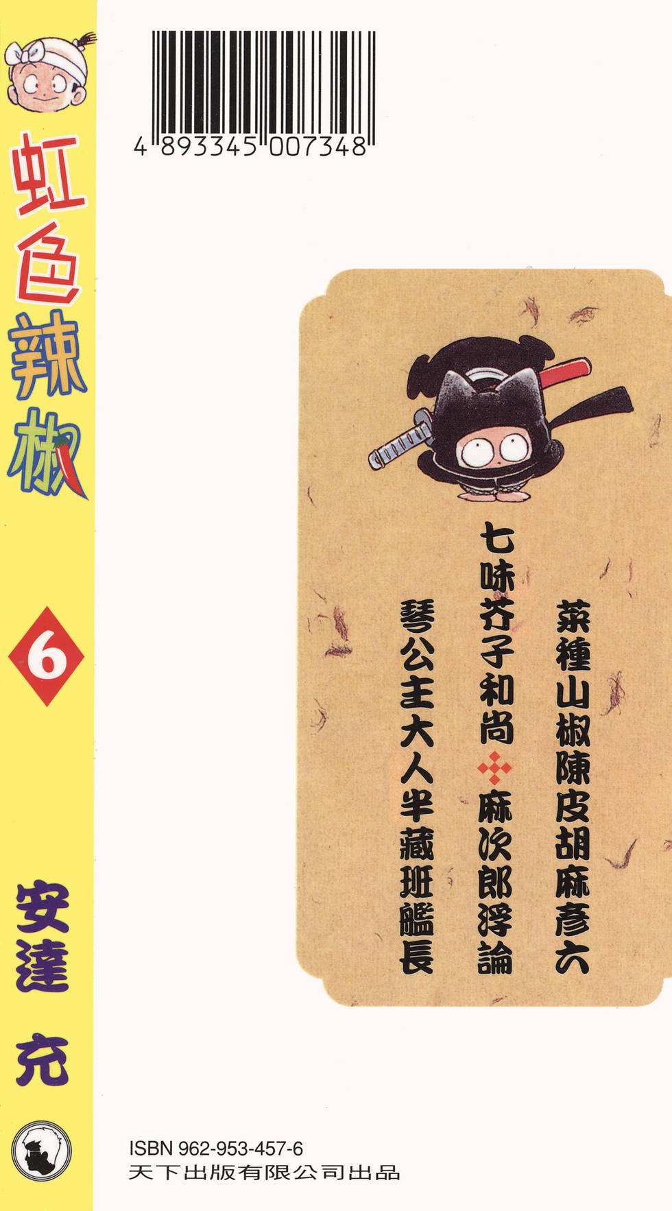 第182页