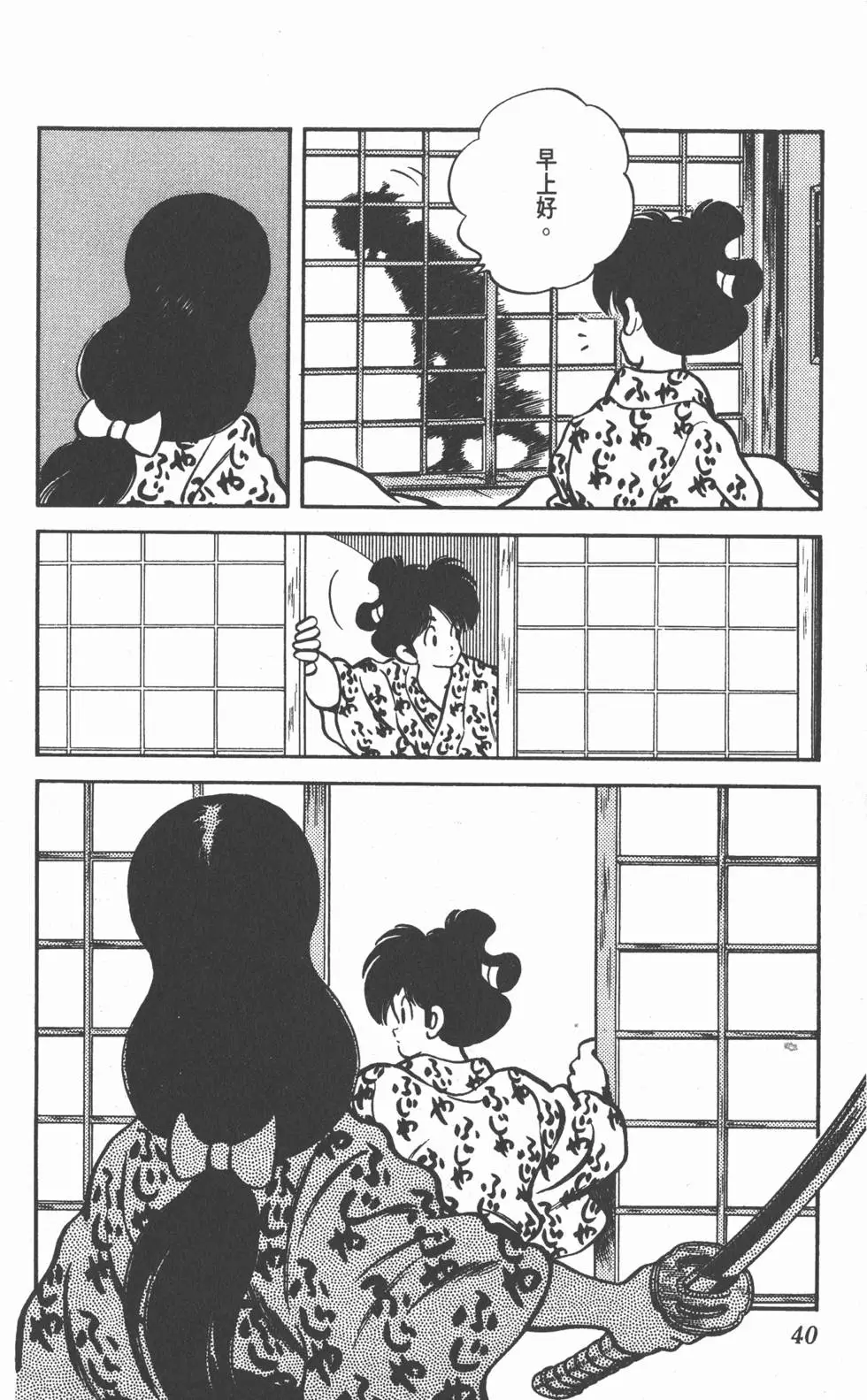 第36页