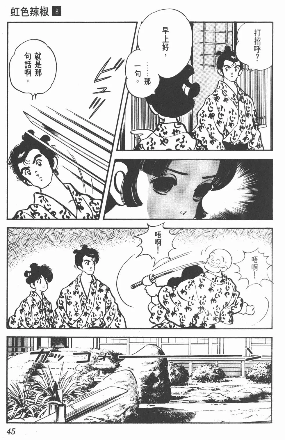 第41页