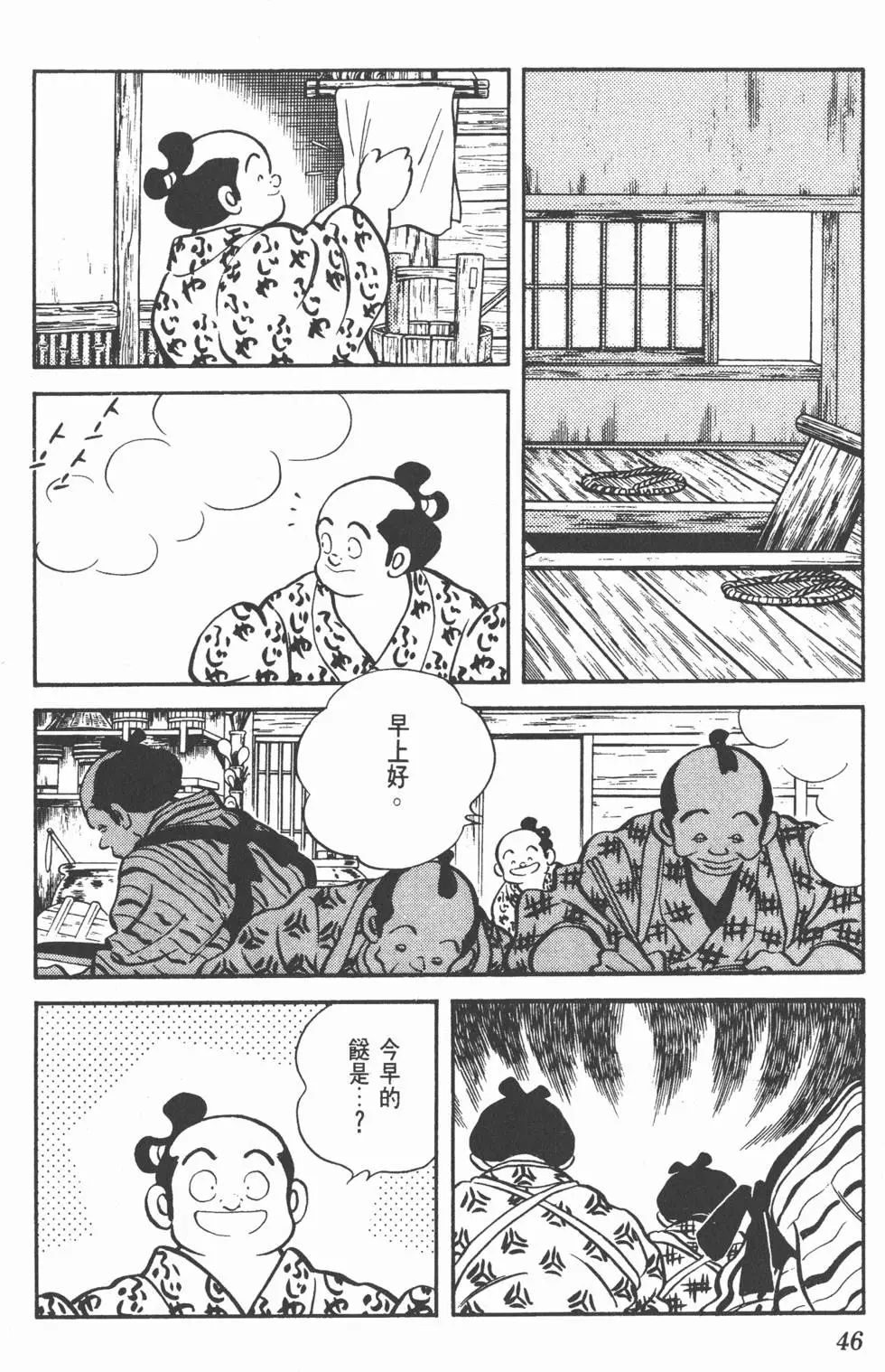 第42页