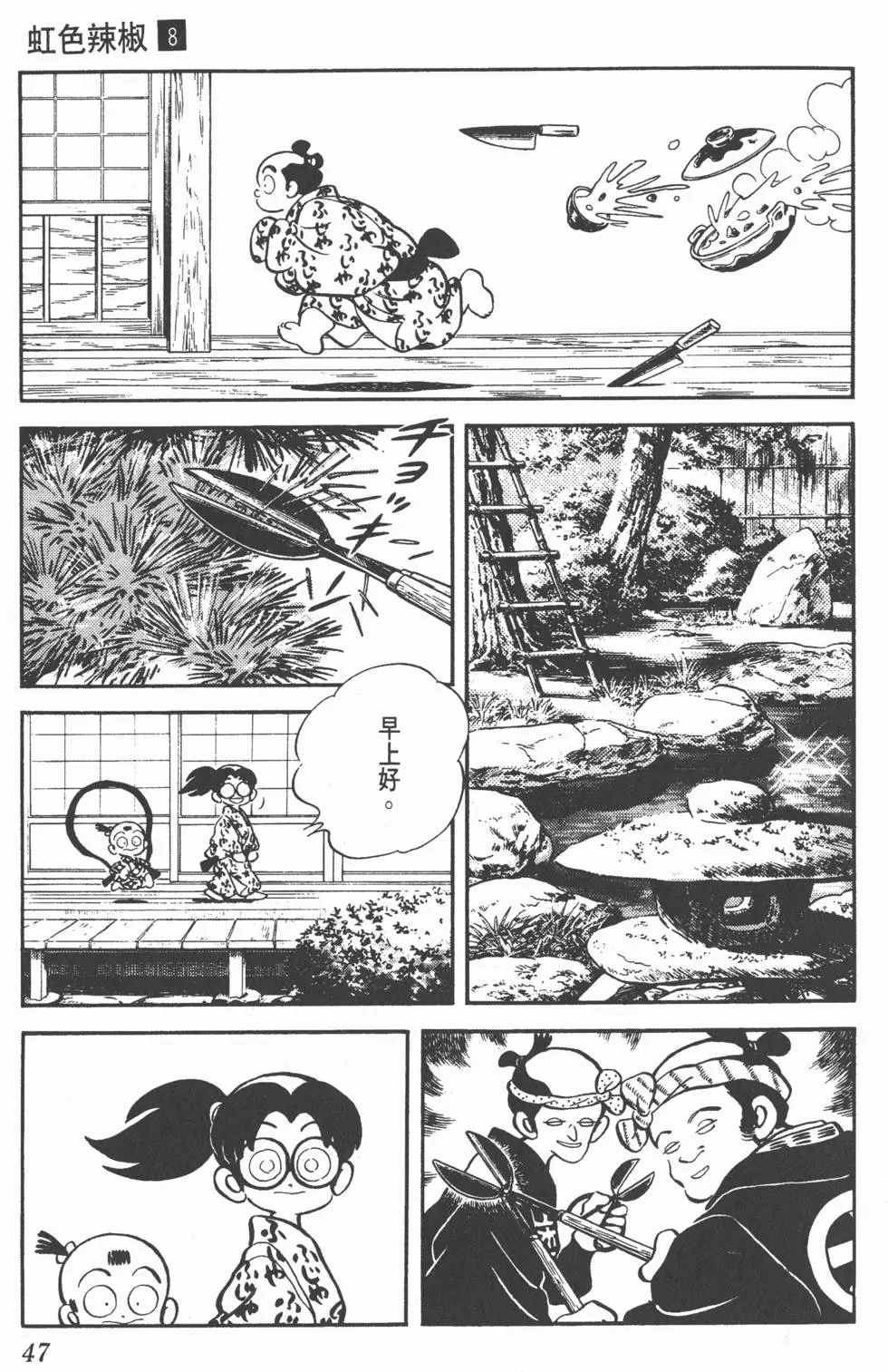 第43页