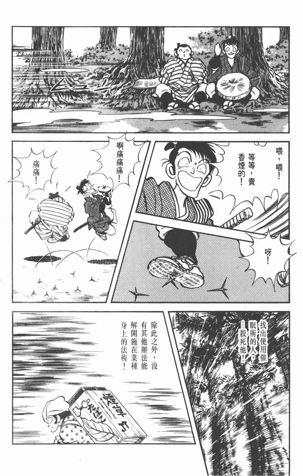 第48页