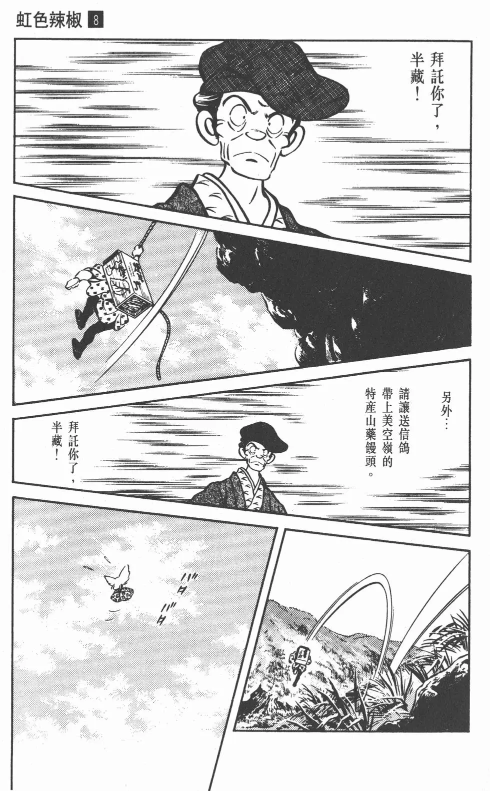 第49页