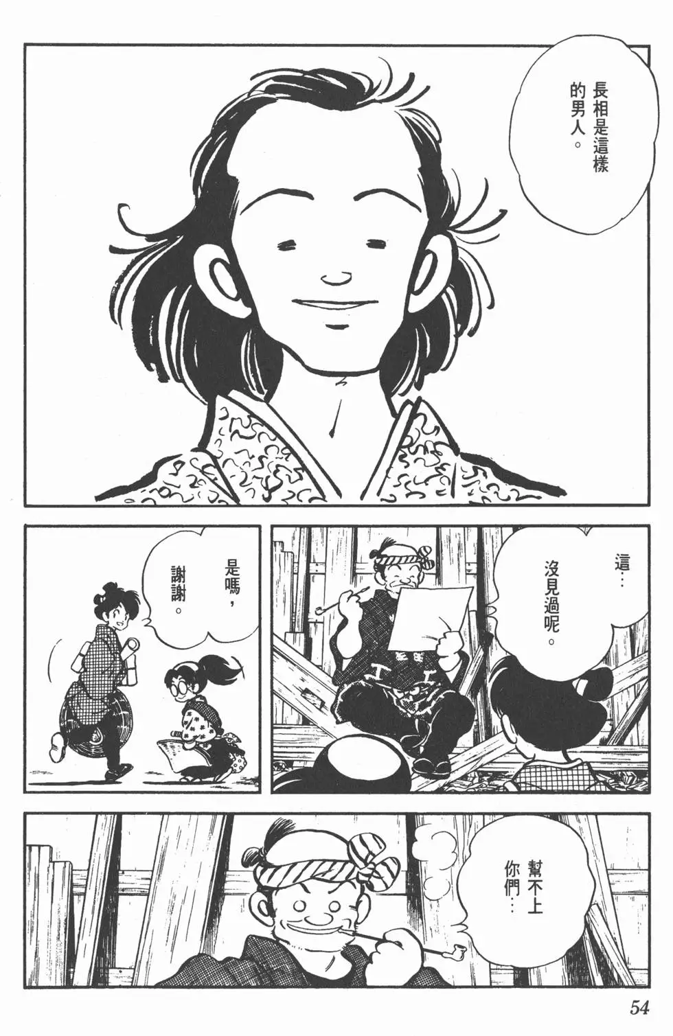 第50页