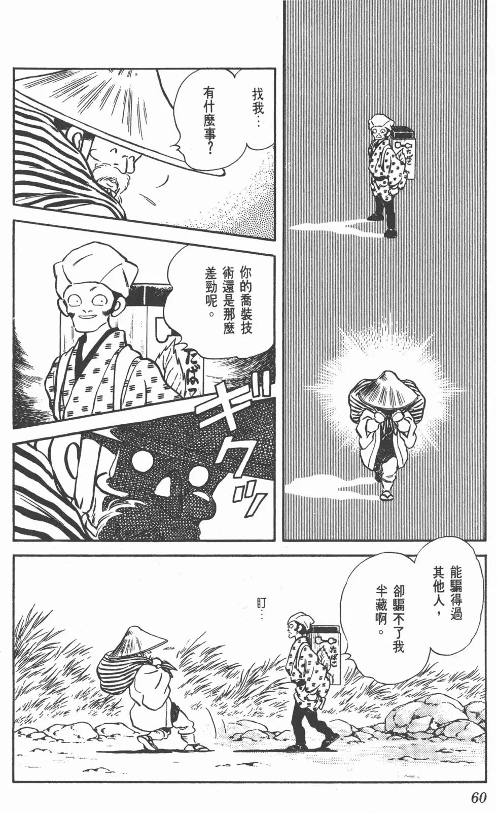 第56页